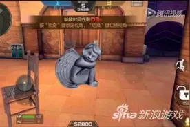 一招教你立刻隐身 穿越火线手游躲猫猫对战技巧图片