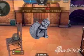 一招教你立刻隐身 穿越火线手游躲猫猫对战技巧图片