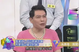 临时演员的工资是以场次计算，多演多得视频封面