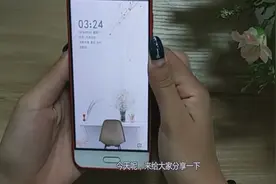 给小米手机设置一个这样的签名，可以让它看起来更个性