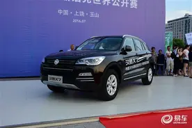 汉腾X7配置表曝光 共推两款动力8款车型图片