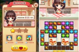 《透鲜滴星期天》236-240关攻略 让你轻松过关图片