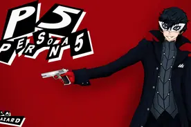 《女神异闻录5》战斗PV和大量新图放出图片