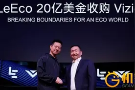 乐视全资收Vizio 能改写电视竞争格局吗图片