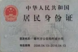 你是不是正宗衢州人？一句话就能证明！图片