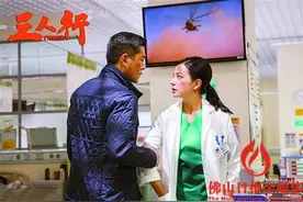 《三人行》6月24日公映 抢滩暑期档图片