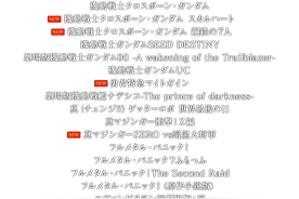 《超级机器人大战V》公开！中文版确定图片