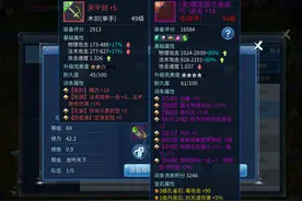 倩女幽魂手游属性点详解 如何三刀砍死对手图片