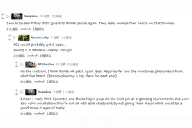 外国玩家热议：到底留哪两个Major？图片