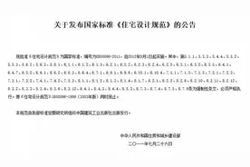 贴士 | 连廊该不该封闭? 国家规定为“宜”图片
