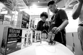 4M易拉罐机器人在京进行展示图片