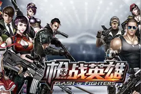 4399《枪战英雄》狙击战上演幽灵对决图片