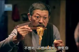 美国来的孙子吃方便面，农村爷爷吃油泼面：放个屁，臭死你视频封面