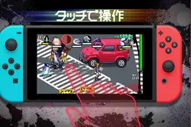 美妙世界 最终混音发射预告片(Switch) 2018