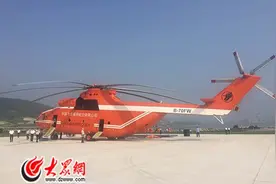 山东森林防火有了新武器 直升机灭火单程可洒水15吨图片