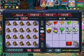 25个仓库的宝宝装打造直播 能不跪最好了图片