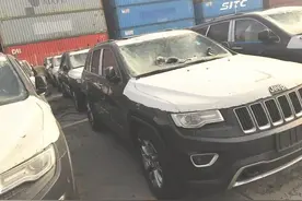 追踪丨天津爆炸推定全损车遭遇现实尴尬图片