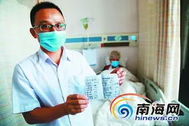 海南朋友圈兴公益众筹热 平台门槛低抽成高引质疑图片