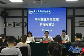6月24日起新车险费率实施:"最好司机"可打3.9折图片