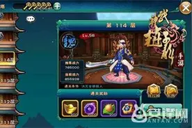 武神塔《武神赵子龙》手游开启极限挑战图片