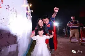 听新闻共点蜡烛 300人齐唱生日歌 告别孤单 爸爸为女儿找“发小”(上)图片