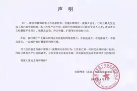 网传汪峰睡学员 汪峰本人回应图片