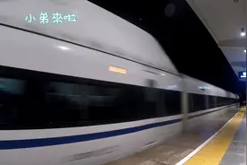 广西钦州东开往合浦的动车，我目前出行最晚的动车，以前都是白天视频封面