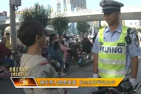 骑车带人隐患重重 安全出行牢记心中视频封面