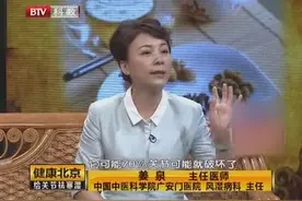 类风湿是慢性病需坚持服药！不可操之过急视频封面