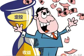 基金入门：基金定投如何操作图片