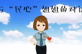 与民心姐姐的对话——遗产继承那些事图片