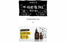 深夜测评 | 雅诗兰黛小棕瓶真的修护效果超赞吗？图片