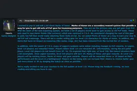 暴雪蓝帖：关于前夕补丁荣誉印记的说明图片