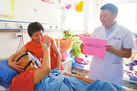 男友8次病危女友不离不弃 "生死恋人"病房里结婚图片