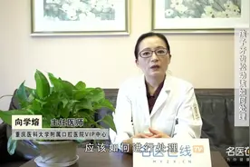 资深医师：孩子牙齿松动该如何处理视频封面