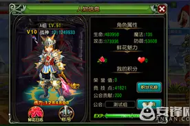 装备强化N次方《破晓之光》装备系统介绍图片