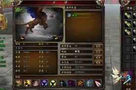 《武神3》坐骑调整大动作 你的坐骑你做主图片