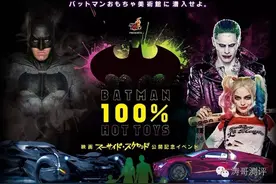 又是限定？HOTTOYS公布蝙蝠侠展限定周边图片