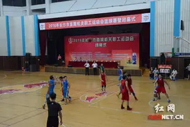 2016年长沙市直属机关职工运动会闭幕 易炼红参加篮球赛图片