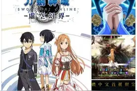 《刀剑神域 虚空幻界》中文版将于10月27日同步发售！图片