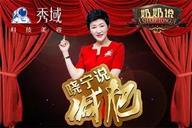 Boss级网红受追捧，商界大佬跨界娱乐圈为美业正名图片