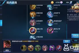 王者荣耀新版吕布六神装怎么出装?吕布六神装出装顺序图片