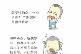 其实，儿子才是妈妈的小棉袄！图片