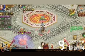 搞趣网：征途手机版3V3争霸如何以弱敌强 3V3争霸攻略图片