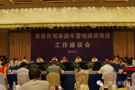 江西自驾车房车营地建设发展前景广阔，潜力巨大！图片
