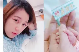39岁陈怡蓉顺利产女！自我调侃女儿是“混血儿”视频封面