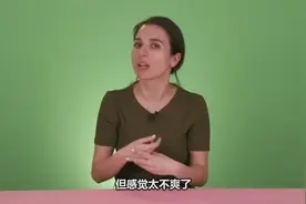 三日告别臀部痘痘！尴尬部位还得特殊处理视频封面