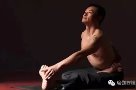 阴瑜伽千万不可“滥用”！图片