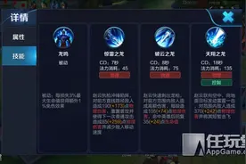 王者荣耀野区争霸：韩信vs赵云图片