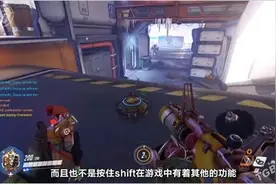 《守望先锋》中的5个改动可以让游戏变得更好图片